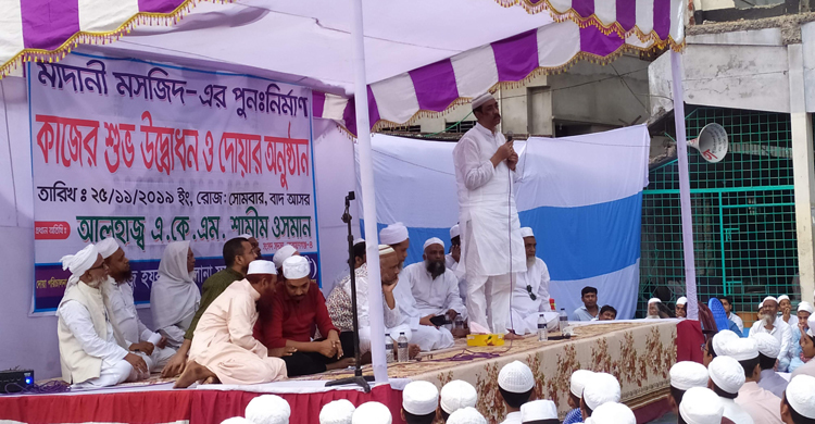 তোমরা কখনও অহংকার করবে না : শামীম ওসমান