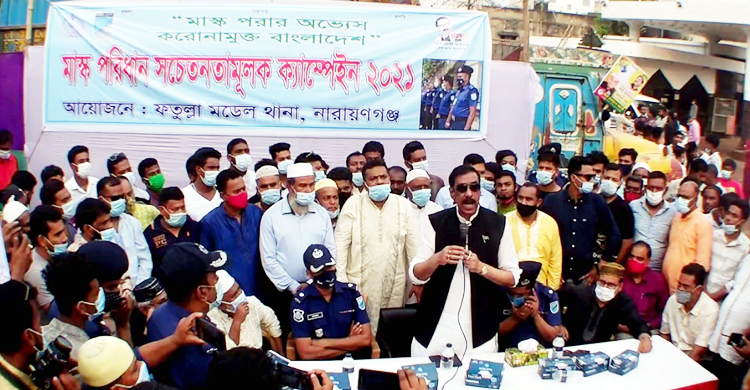 নারায়ণগঞ্জ ডিসি-এসপির কাছে ক্ষমা চাইলেন শামীম ওসমান