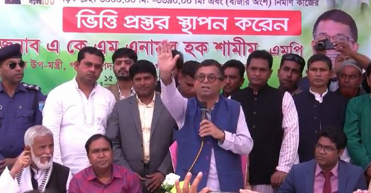 পদ্মার ভাঙন রোধে আরও দুটি প্রকল্প হাতে নেয়া হয়েছে