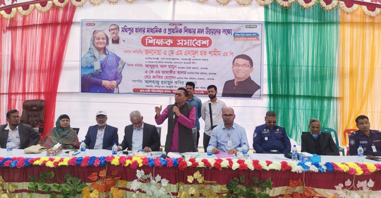 আদর্শবান শিক্ষক সমাজের দর্পণ: শামীম