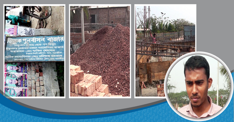 জায়গা ভিক্ষুকদের, পাকা স্থাপনা গড়ছেন এসিল্যান্ডের গাড়িচালক