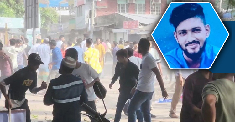 মুন্সিগঞ্জে সংঘর্ষে আহত যুবদলকর্মী সাওন মারা গেছেন