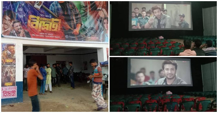 দর্শক পাচ্ছে না ‘বিদ্রোহী’, ঈদের দিনেও প্রায় ফাঁকা শো