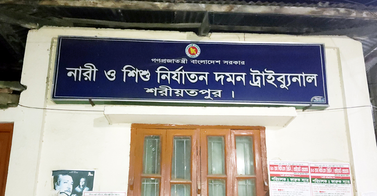 দুই কিশোরীকে ধর্ষণের দায়ে ছয় যুবকের যাবজ্জীবন