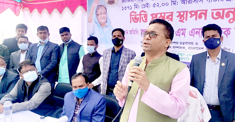 জনগণের কাছে বিএনপির কোনো গ্রহণ যোগ্যতা নেই: পানিসম্পদ উপমন্ত্রী