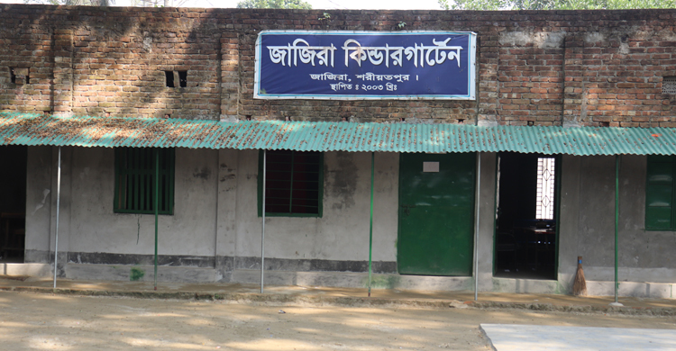 সরকারি বিদ্যালয়ের জমিতে কেজিস্কুল