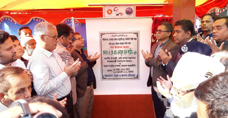 আ.লীগ নিতে নয়, দিতেই ক্ষমতায় আসে : পানিসম্পদ উপমন্ত্রী