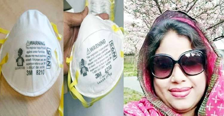 নকল মাস্ক : শারমিনের বিরুদ্ধে প্রতিবেদন ২৬ এপ্রিল