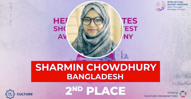 তথ্যচিত্র নির্মাণে আন্তর্জাতিক অ্যাওয়ার্ড পেলেন শারমিন