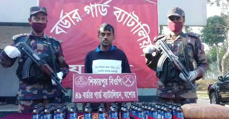 শার্শা সীমান্তে ফেনসিডিল-গাঁজাসহ ভারতীয় নাগরিক আটক