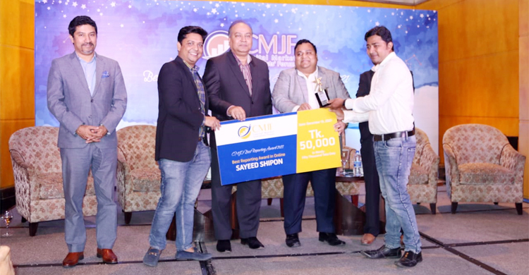 সিএমজেএফ বেস্ট রিপোর্টিং অ্যাওয়ার্ড পেলেন জাগো নিউজের সাঈদ শিপন