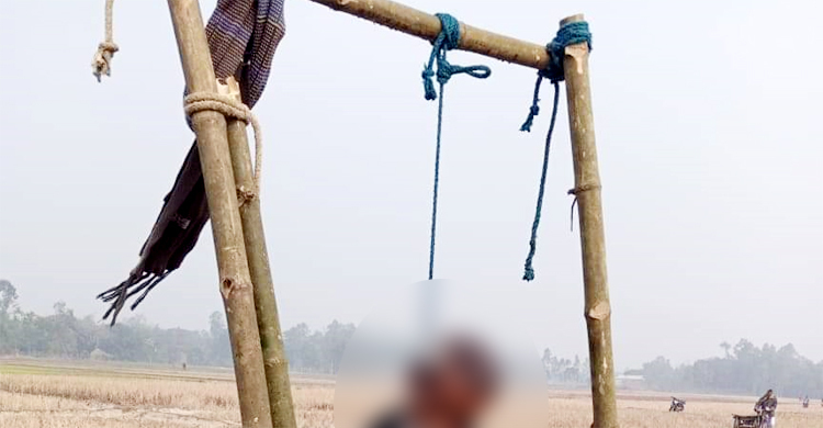 বাঁশের তৈরি ‘ফাঁসির মঞ্চ’ থেকে কৃষকের ঝুলন্ত মরদেহ উদ্ধার