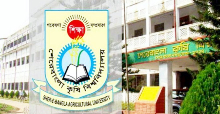 ২৪ ঘণ্টার মধ্যে শেকৃবি শিক্ষার্থীদের হল ত্যাগের নির্দেশ