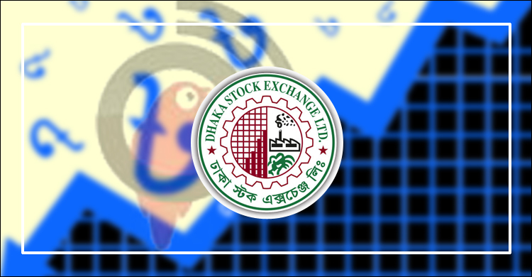 ব্লকে ৭৭ প্রতিষ্ঠানের ২০২ কোটি টাকা