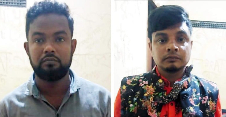 ‘ব্যারিস্টার’ পরিচয়ে টাকা হাতিয়ে নেন তারা