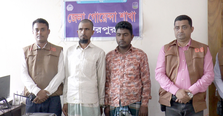 শেরপুরে ডলার প্রতারক চক্রের দুই সদস্য গ্রেফতার