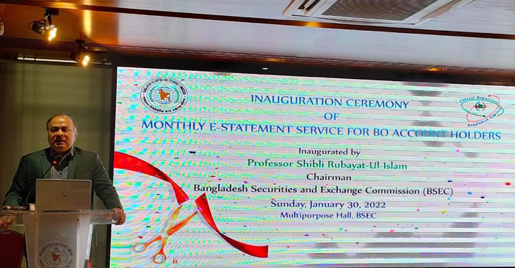 ‘শেয়ারবাজারে দু-তিন শতাংশ মানুষের জন্য সবার ভোগান্তি’