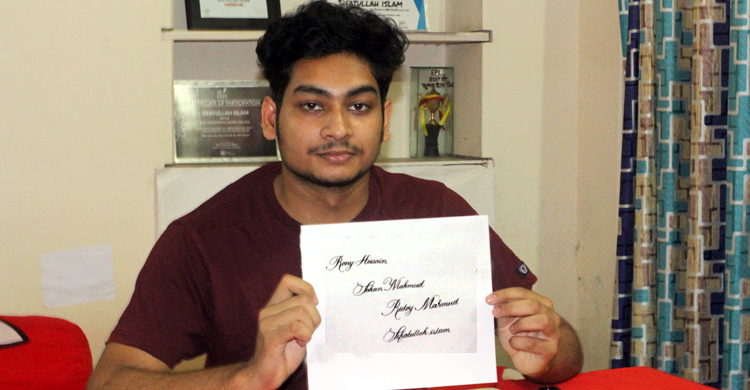 হাতের লেখায় গিনেস বুকে রেকর্ড গড়তে চান সিফাত