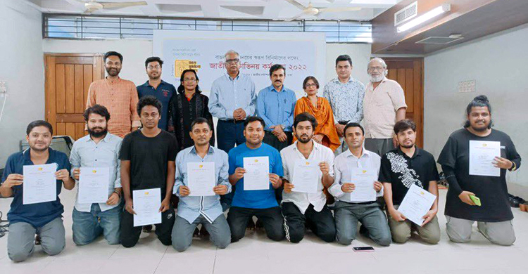 শিল্পকলা একাডেমিতে ৫ দিনব্যাপী মূকাভিনয় কর্মশালা সমাপ্ত