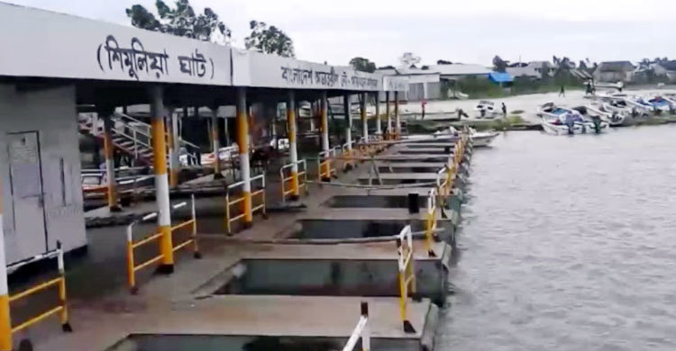 অনির্দিষ্টকালের জন্য শিমুলিয়া-কাঁঠালবাড়ি রুটে ফেরি চলাচল বন্ধ