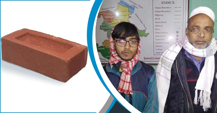 সালিশে যুবকের পুরুষাঙ্গে ইট বেঁধে ঘোরান চেয়ারম্যান