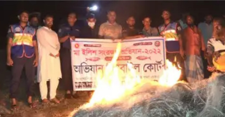 নিষেধাজ্ঞা অমান্য করে ইলিশ শিকার, ১৩ জনের জেল-জরিমানা