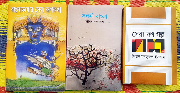 একটি শীতল পাটির গল্প