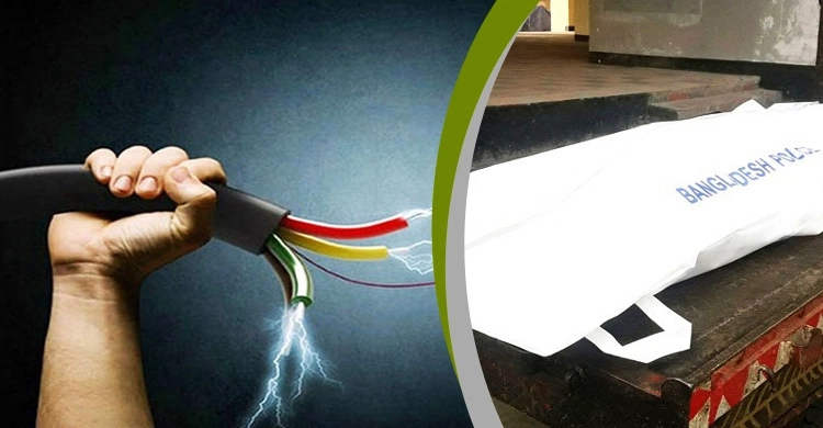 বিদ্যুৎস্পৃষ্টে প্রাণ গেল শিশুশ্রমিকের