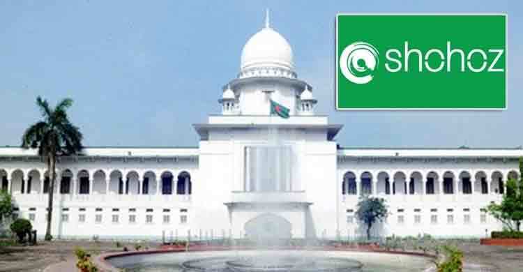 HC suspends Tk 2 lakh fine against Shohoz