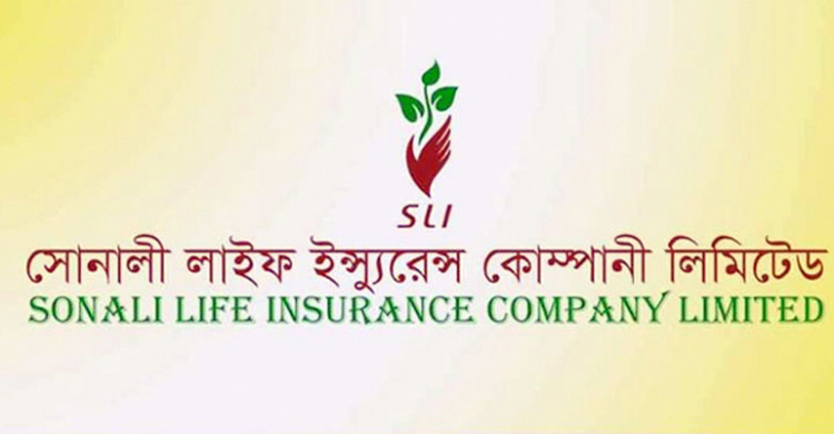 মার্চে নয়, সোনালী লাইফের আইপিও আবেদন মে মাসে