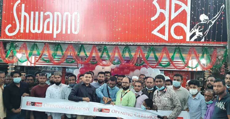 ‘স্বপ্ন’ এখন বিশ্বনাথে