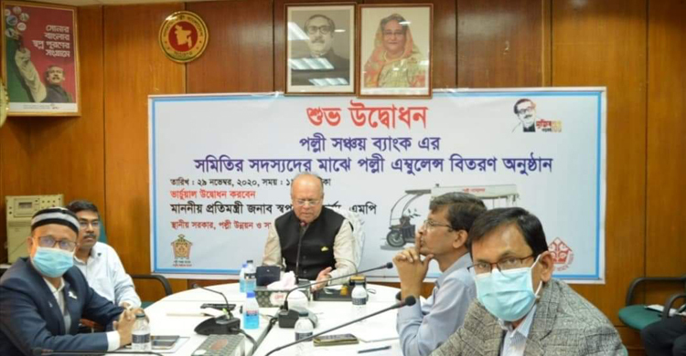 রোগী পরিবহনে পল্লী অ্যাম্বুলেন্স যুগান্তকারী পদক্ষেপ