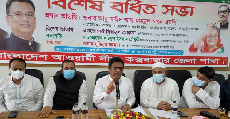 প্রভুতন্ত্র জাতির জনকের আদর্শের সঙ্গে সাংঘর্ষিক: হুইপ স্বপন