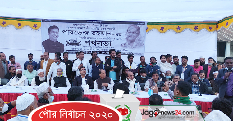 প্রচারণা শুধু নৌকার