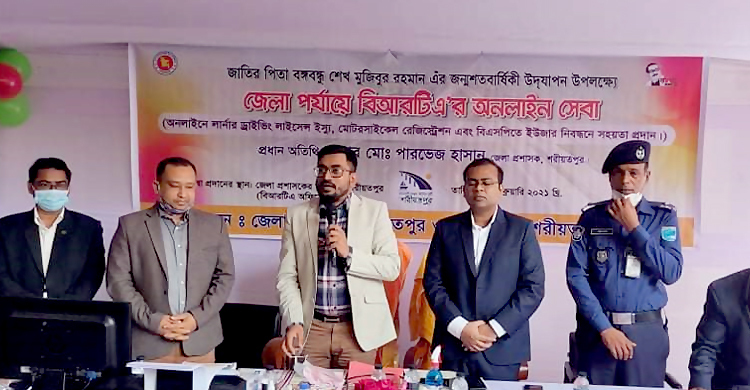 মুজিববর্ষে বিআরটিএ’র বিশেষ ৩ অনলাইন সেবা