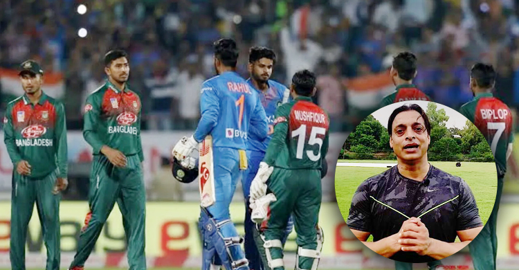 এটা ২০ বছর আগের বাংলাদেশ নয় : শোয়েব আখতার