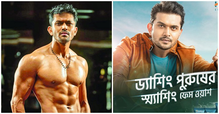 হিমালয়ার পুরুষ ফেসওয়াশের ক্যাম্পেইনে ঢালিউডের ‘মাসলম্যান’ শুভ