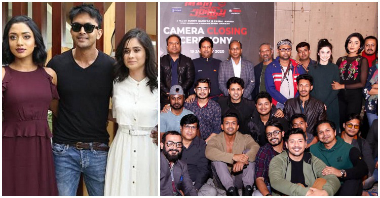 ফেসবুকে ‘প্রেম’ করে যুবকের টাকা হাতিয়ে নিলেন তরুণী 1 ‘মিশন এক্সট্রিম’র অপেক্ষায় হল মালিকরা, বিনা কর্তনে সেন্সরে পাশ