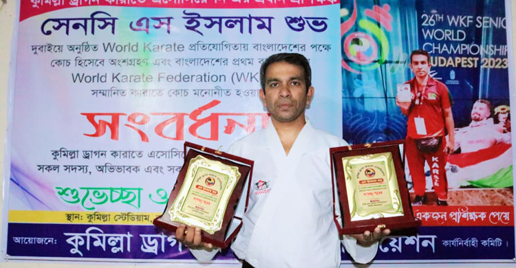 বিশ্ব কারাতে ফেডারেশনের কোচিং লাইসেন্স পেলেন শুভ