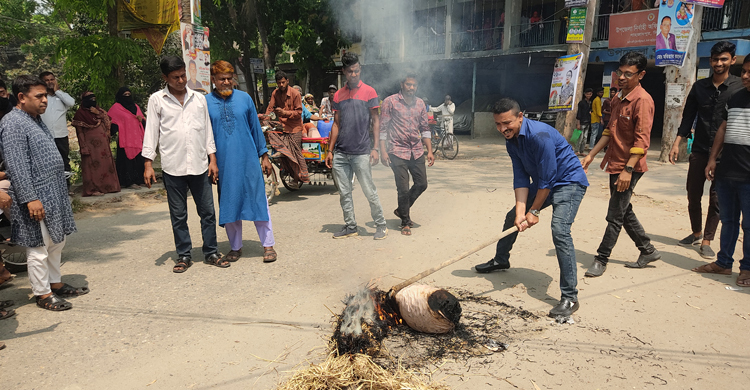 আ’লীগকে কটূক্তি করে বক্তব্য, উপজেলা চেয়ারম্যানের বিরুদ্ধে বিক্ষোভ