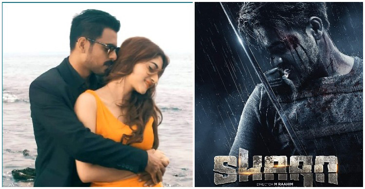 বিশেষ আয়োজন নিয়ে টিএসসিতে ‘শান’ সিনেমার টিম