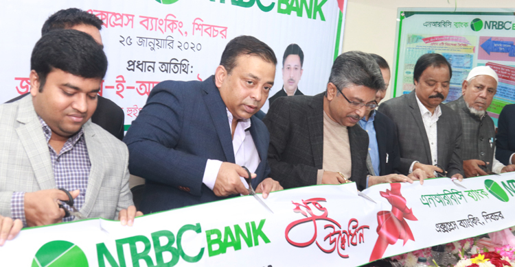 শিবচরে এনআরবিসি ব্যাংকের কার্যক্রম শুরু