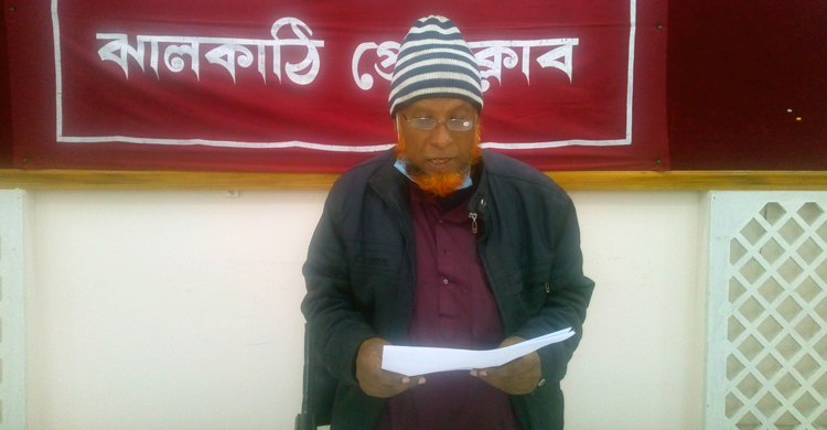 ‘হাইজ্যাক মোড়ে’ ছিনতাইকারীর কবলে ব্যাংক কর্মকর্তা