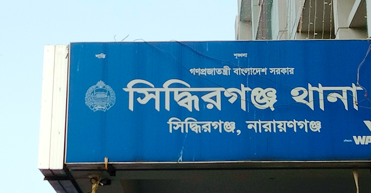 বিয়েতে রাজি না হওয়ায় পাত্রীকে মারধর, হত্যার হুমকি