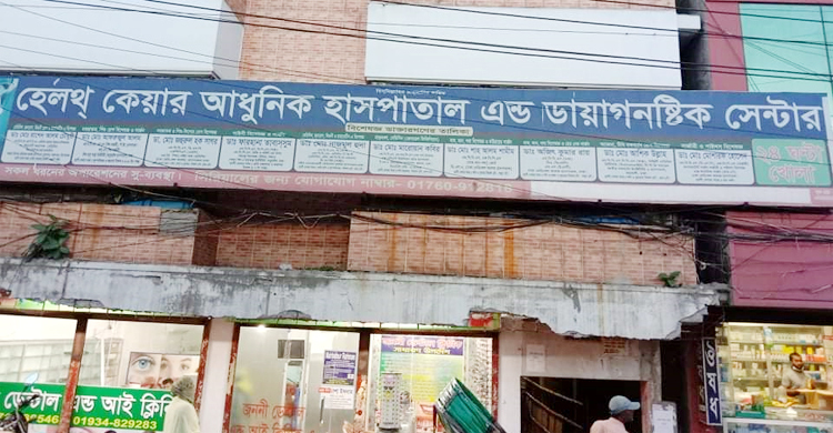 ডেলিভারির পর হাসপাতালেই মারা গেলো যমজ নবজাতক