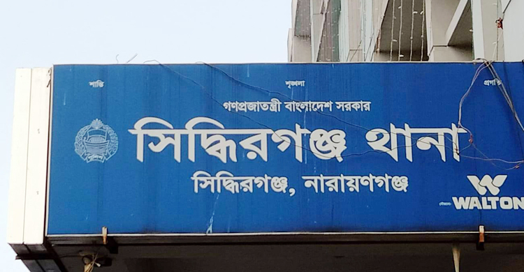 দিনদুপুরে ব্যবসায়ীর ২৫ লাখ টাকা ছিনতাই, গুলিবিদ্ধ যুবক