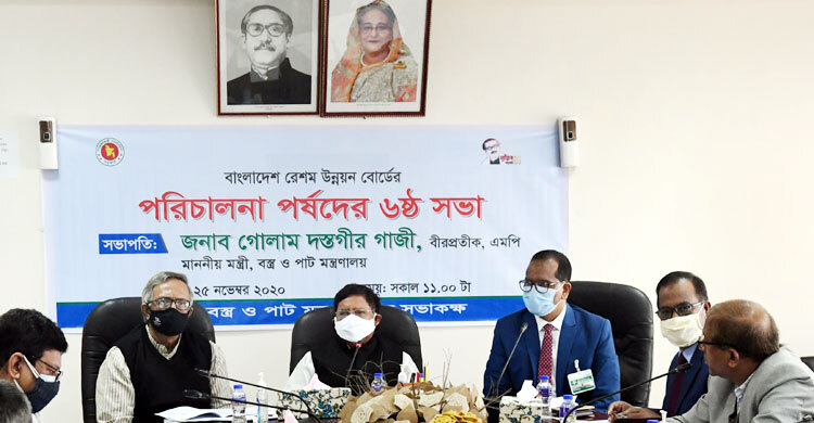‘রেশম শিল্পের সম্প্রসারণে সমন্বিত পরিকল্পনা প্রণয়ন করা হবে’