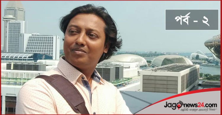 ঠাকুরবাড়ির রাস্তা