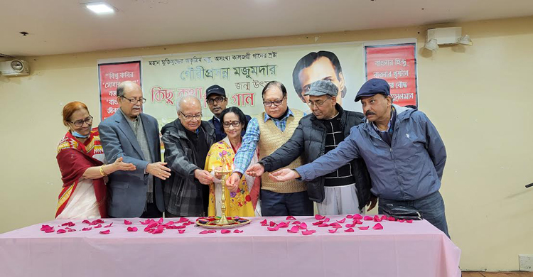 গৌরীপ্রসন্ন মজুমদারের বসতবাড়ি সংরক্ষণের দাবি