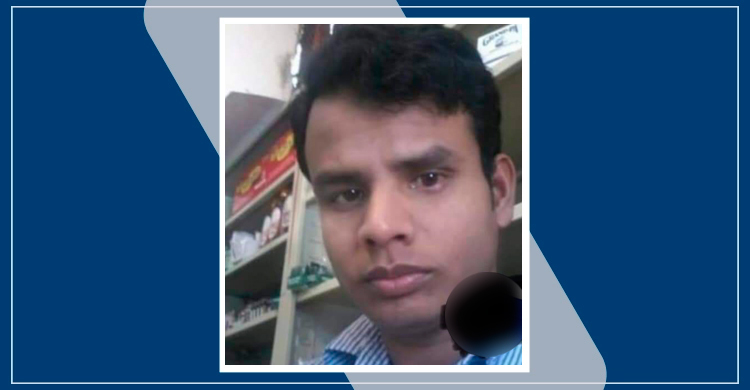 দক্ষিণ আফ্রিকায় নোয়াখালীর ব্যবসায়ীকে পিটিয়ে হত্যা